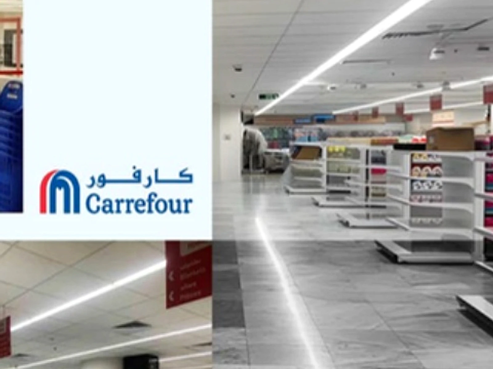 Carrefour completed project view 3