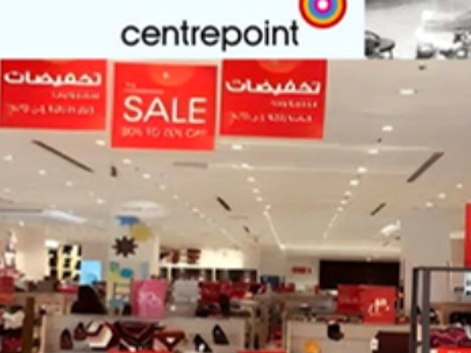 Centrepoint completed project view 3
