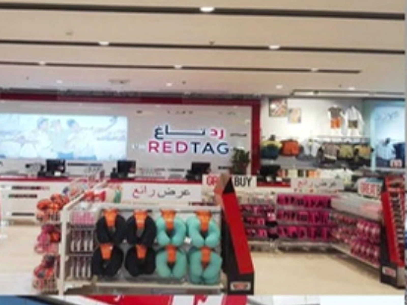 REDTAG completed project view 2